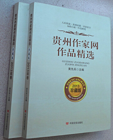 Ʒѡ・ذ桪2013ʽ淢